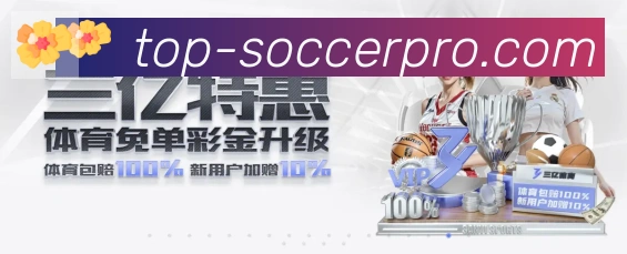 世界杯实时竞猜入口荣誉